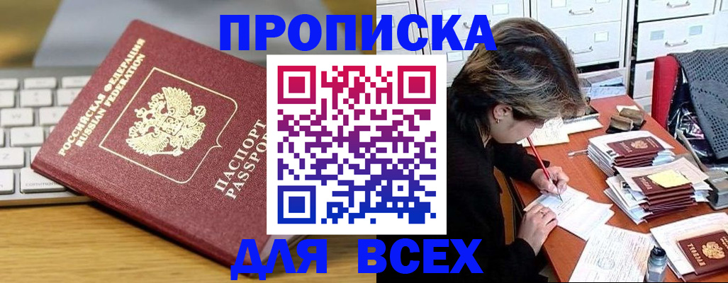 регистрация для школы в Красном Сулине